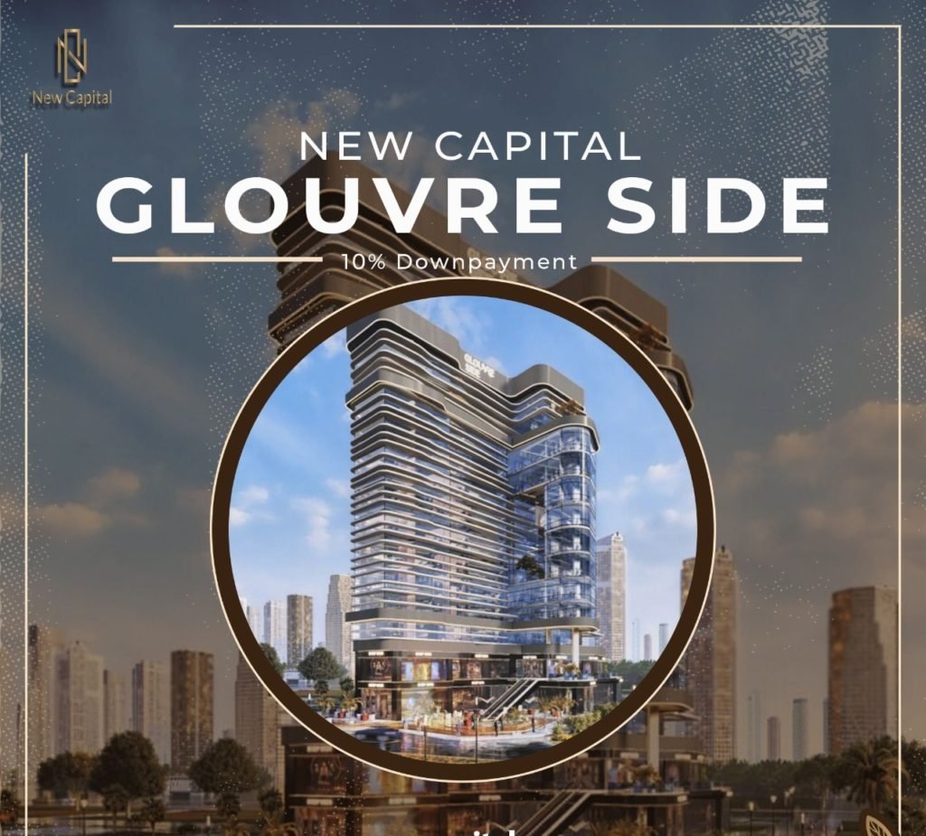مول جلوفر سايد بيزنس تاور العاصمة الإدارية الجديدة - Mall Glouvre Side Business Tower New Capital تجاري - اداري - طبي