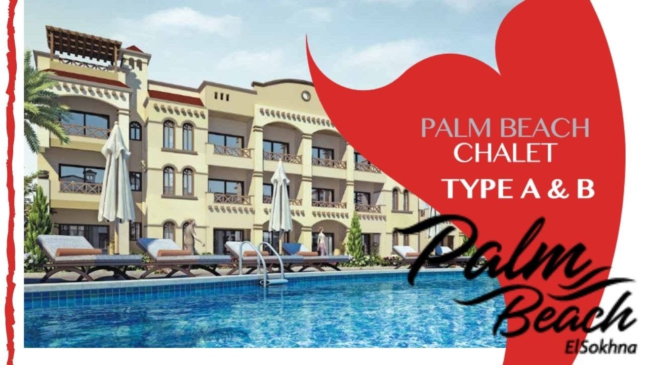 قرية لاسيرينا بالم بيتش العين السخنة - Lasirena Palm Beach Resort Ain El Sokhna