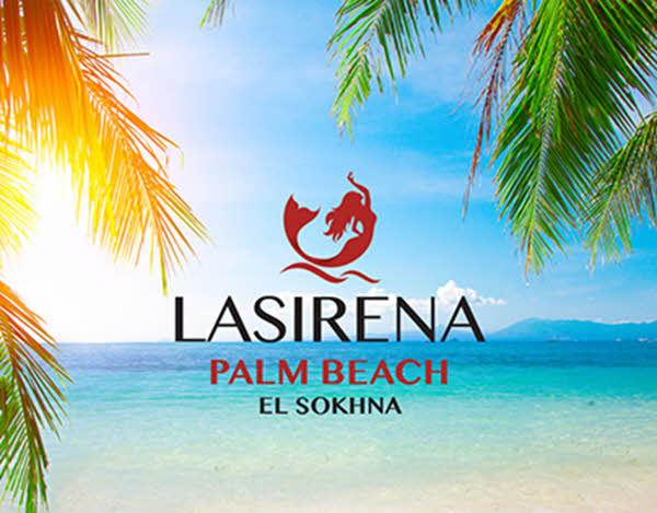 قرية لاسيرينا بالم بيتش العين السخنة - Lasirena Palm Beach Resort Ain El Sokhna