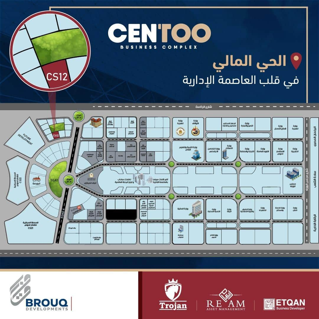 مول سنتو بيزنس كومبلكس العاصمة الإدارية الجديدة - Mall Centoo Business Complex New Capitalاداري