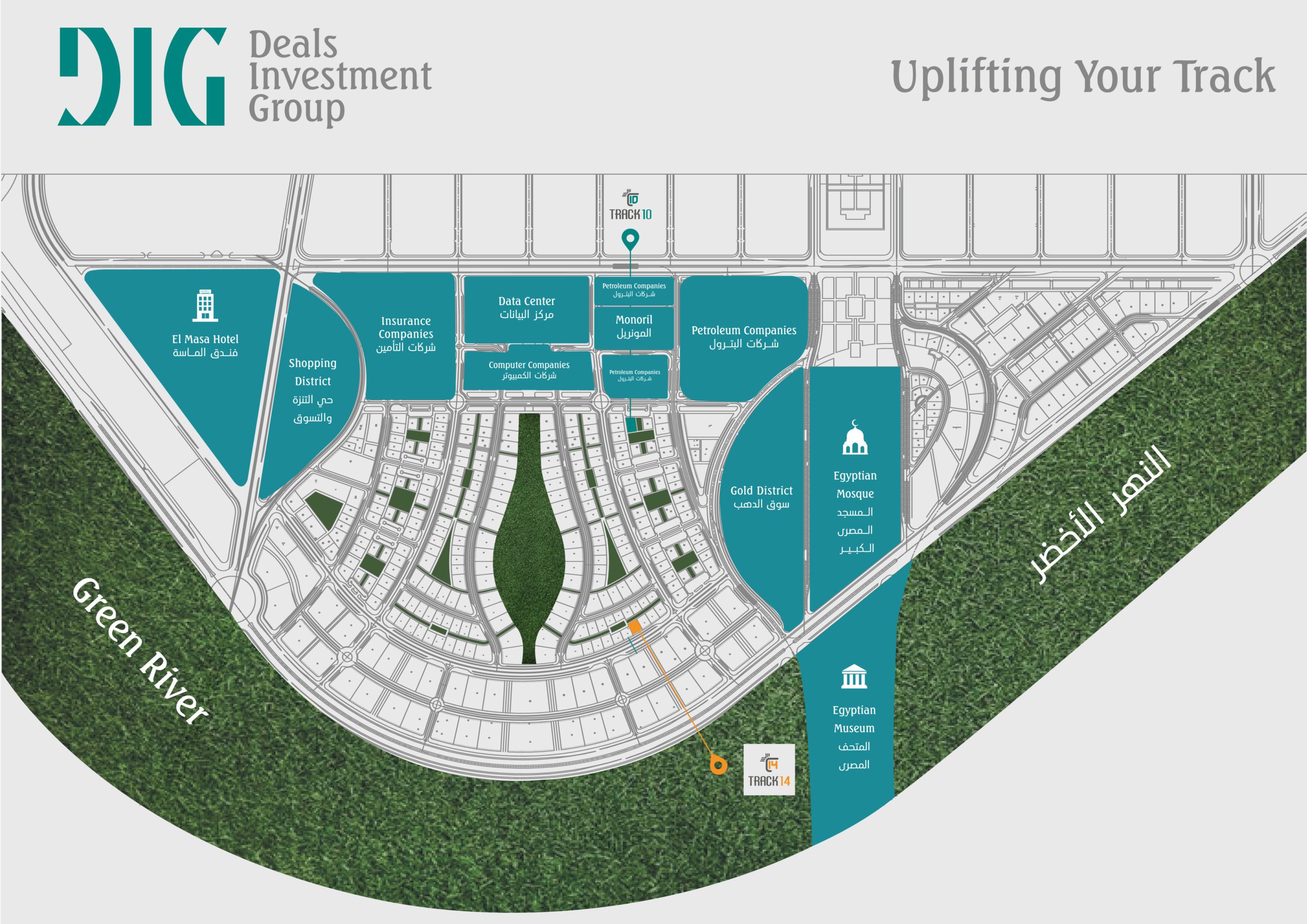 مول تراك 14 تاور العاصمة الإدارية الجديدة - Track 14 Tower New Capital