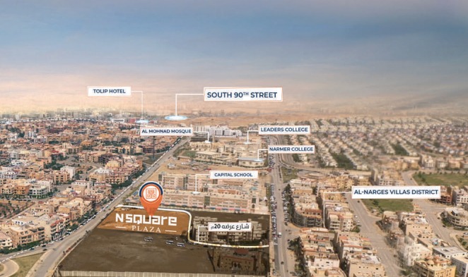 مول إن سكوير بلازا التجمع الخامس - Mall N Square Plaza Fifth Settlement