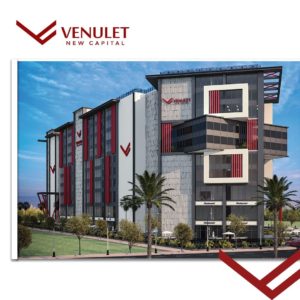 مول فينوليت بيزنس كومبلكس العاصمة الإدارية - Mall Venulet Business Complex New Capital تجاري - اداري - طبي