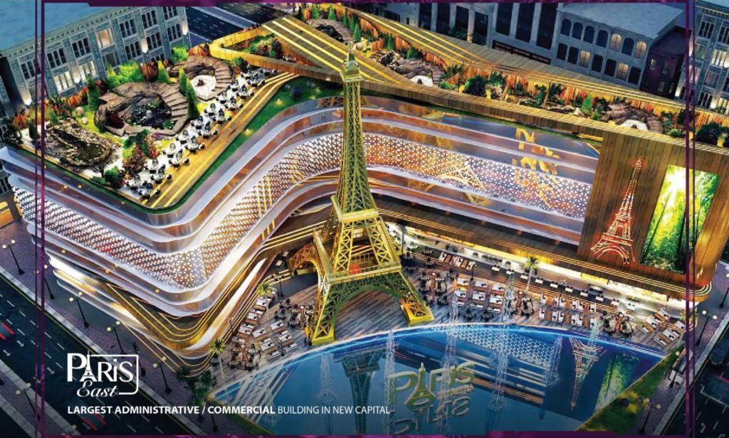مول باريس إيست العاصمة الادارية - Mall Paris East New Capital تجاري - اداري - فندقي