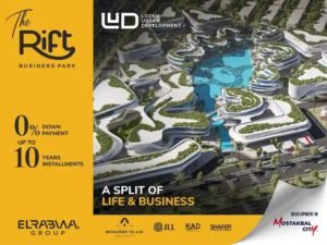 مول ذا ريفت بيزنس بارك التجمع الخامس - Mall The Rift Business Park Fifth Settlement