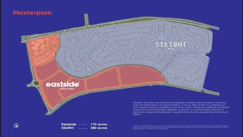 مول إيست سايد التجمع الخامس - Mall East Side Fifth Settlement