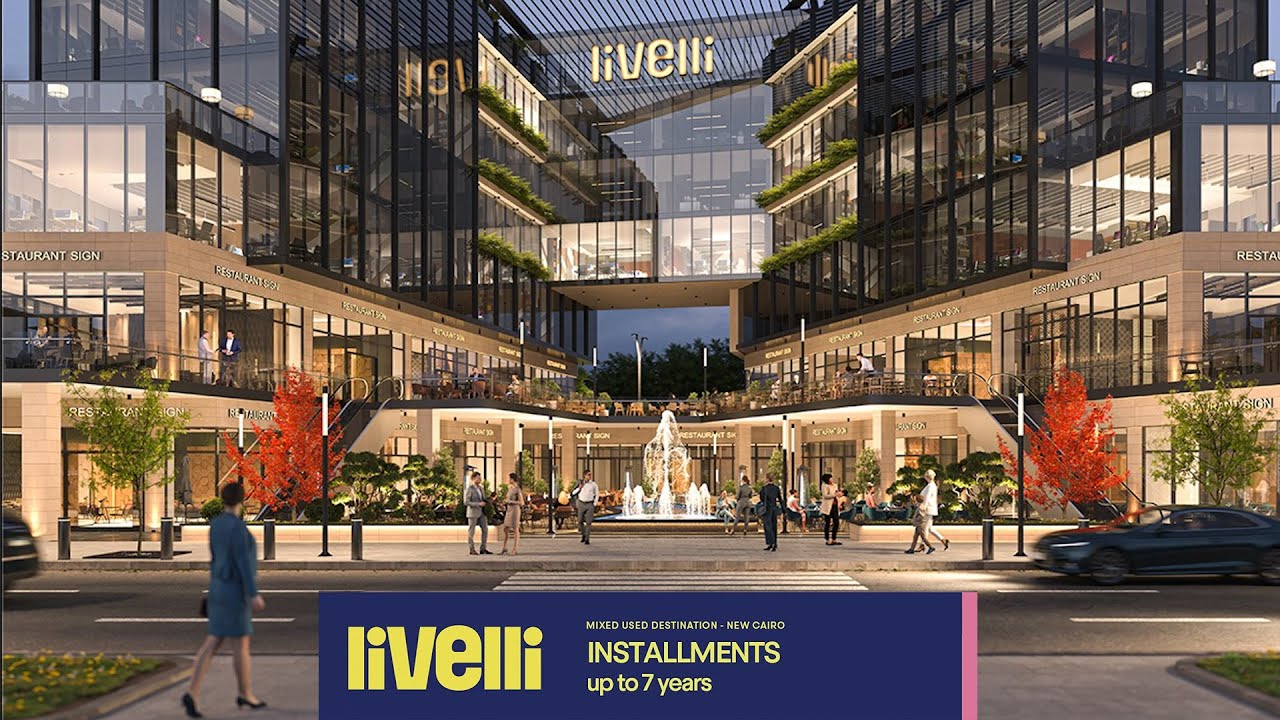 مول ليفالي التجمع الخامس - Mall Livelli Fifth Settlement