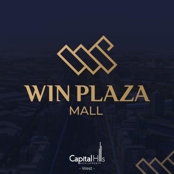 مول وين بلازا حدائق اكتوبرMall Win plaza October