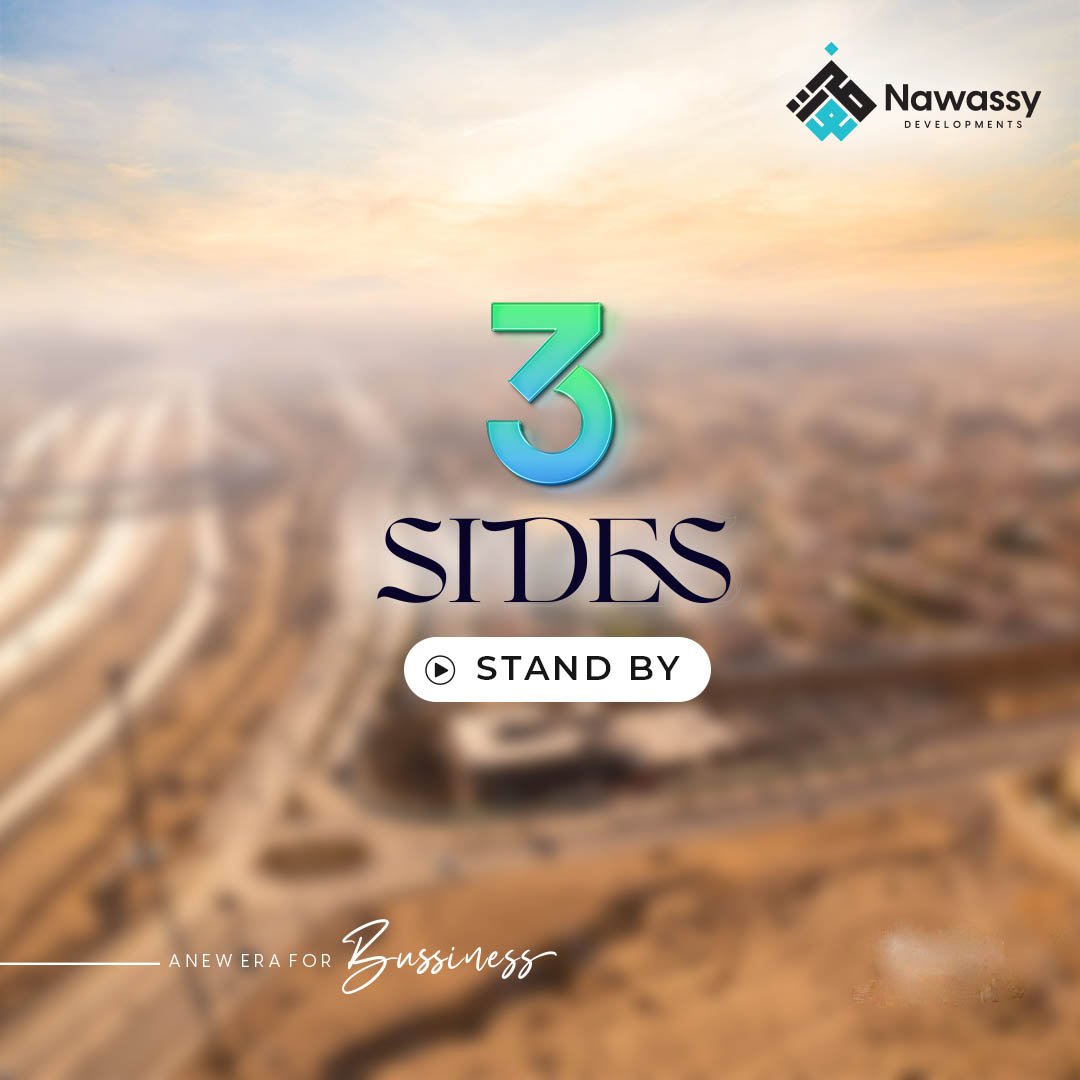 مول ثري سايدز التجمع الخامس - (Mall Three Sides Fifth Settlement (Mall 3 Sides