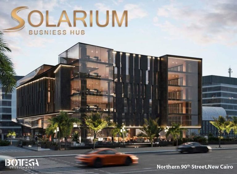 مول سولاريوم بيزنس هب التجمع الخامس - Mall Solarium Business Hub Fifth Settlement