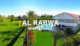 منتجع الربوة الشيخ زايد - Compound Al Rabwa El Sheikh Zayed