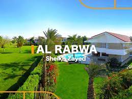 منتجع الربوة الشيخ زايد - Compound Al Rabwa El Sheikh Zayed