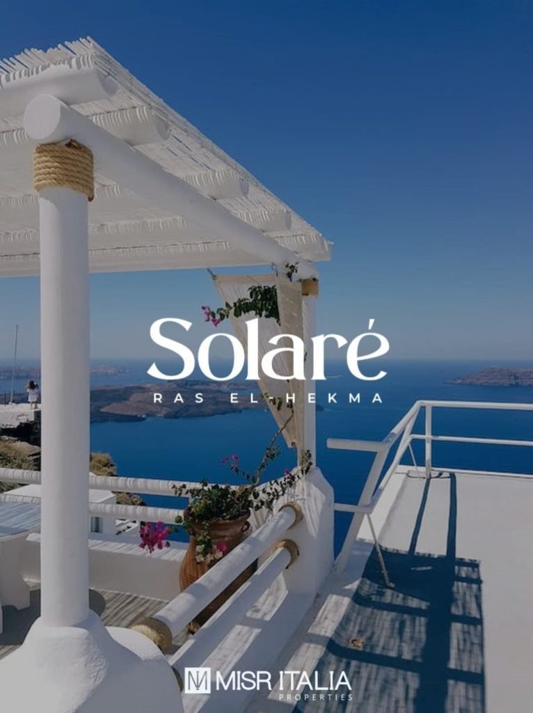 قرية سولاري رأس الحكمة الساحل الشمالي - Resort Solare Ras El Hekma North Coast