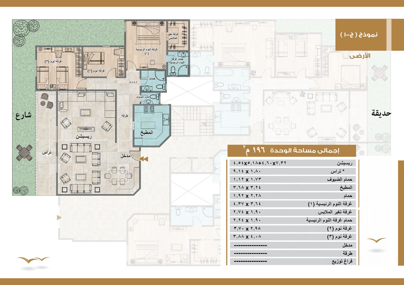 شقة سكنية إستلام فوري 6 أكتوبر