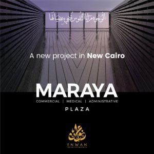 مول مرايا التجمع الخامس