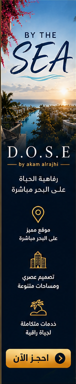 اعلان قرية دوز الساحل الشمالي