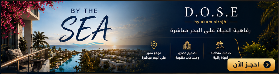 اعلان قرية دوز الساحل الشمالي