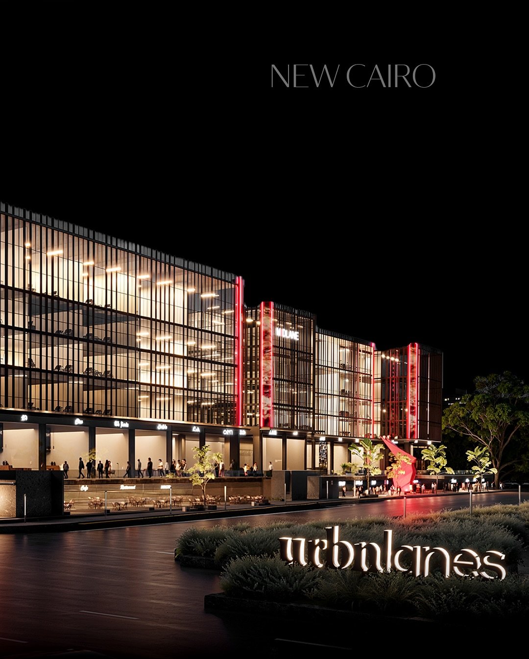 مول ميدلين التجمع الخامس