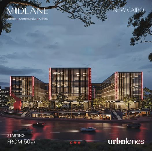 مول ميدلين التجمع الخامس