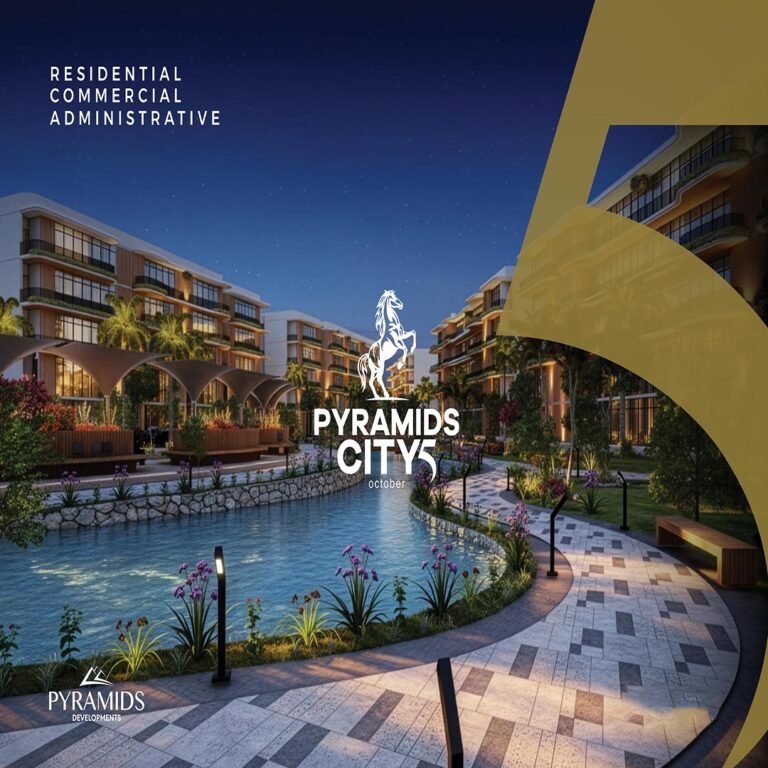 كمبوند بيراميدز سيتي 5 اكتوبر – Compound Pyramids City 5 October