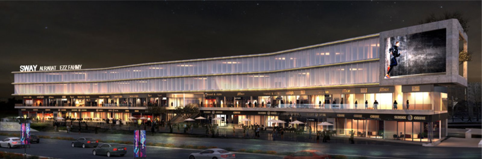 سواي مول التجمع الخامس