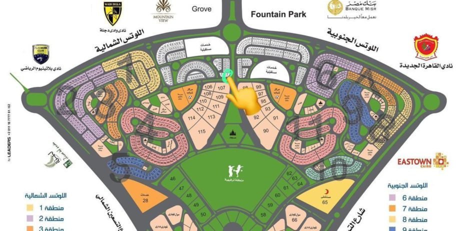شقة سكنية إستلام فوري بمنطقة اللوتس الجديدة (القاهرة الجديدة)