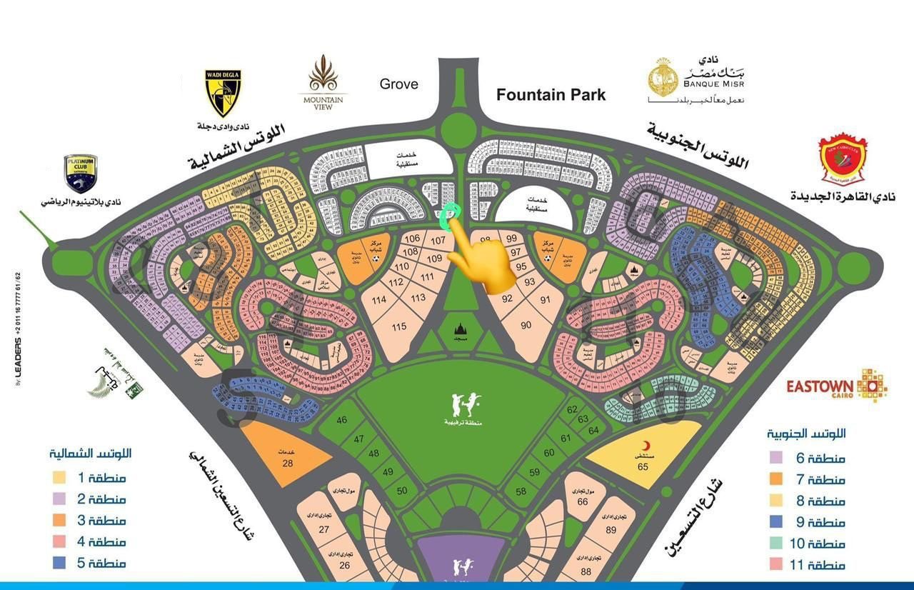 شقة سكنية إستلام فوري بمنطقة اللوتس الجديدة (القاهرة الجديدة)