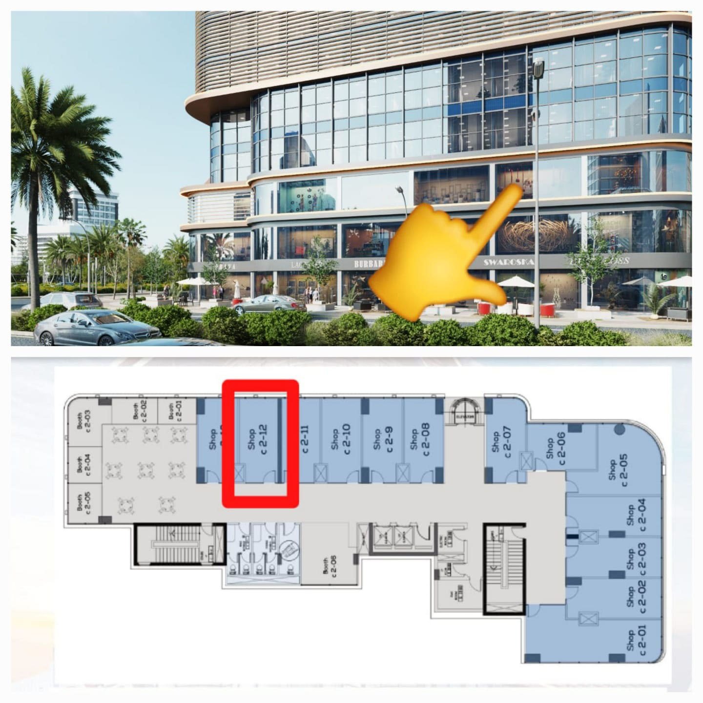 محل تجاري أمام المونوريل مباشرة بالداون تاون (العاصمة الإدارية)