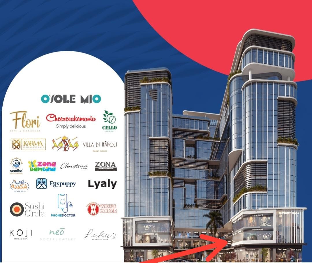 محل تجاري مميز أمام البرج الأيقوني (العاصمة الإدارية)