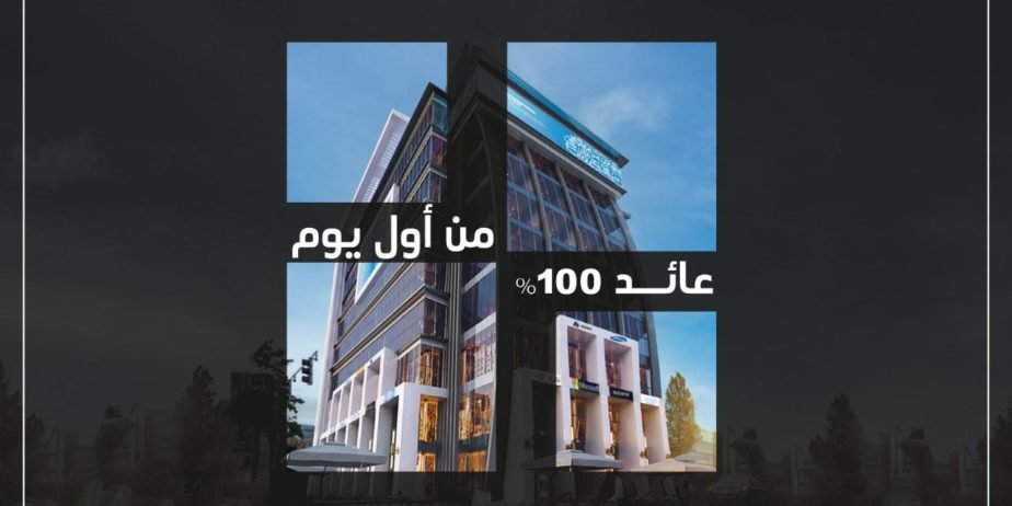 مكتب إداري في الدور الثالث مساحة 60م (( العاصمة الإدارية))